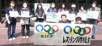 2020年オリンピック-レスリング存続 (2).jpg